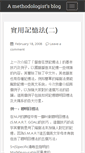 Mobile Screenshot of keung.seezone.net